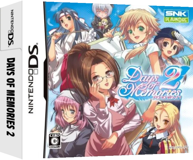 Days of Memories 2 — box-3D (JP)