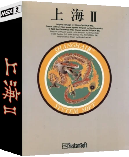Shanghai 2 — box-3D (JP)