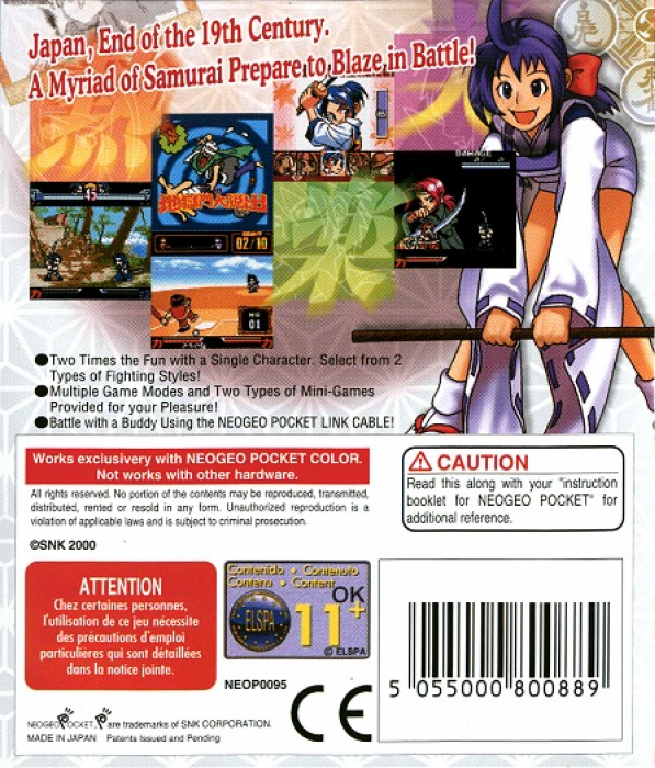 Last Blade, The - Beyond the Destiny — box-2D-back (EU)