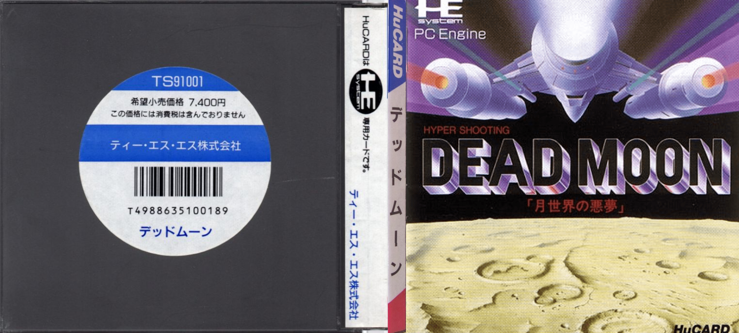 Dead Moon - Getsu Sekai no Akumu — box-texture (JP)