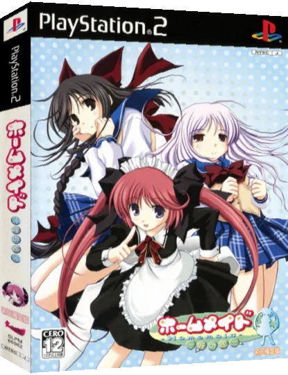 Homemaid - Tsui no Yakata — box-3D (JP)