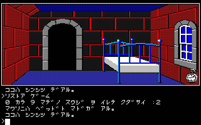 Count, The — ss (WOR)
