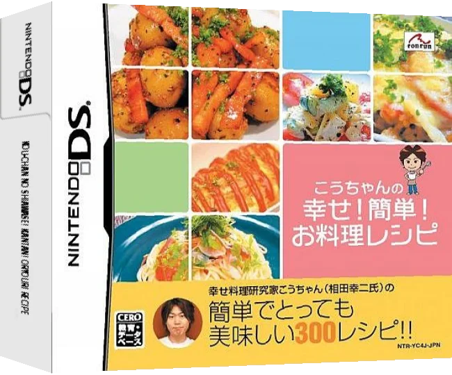 Kou-chan no Shiawase! Kantan! Oryouri Recipe — box-3D (JP)