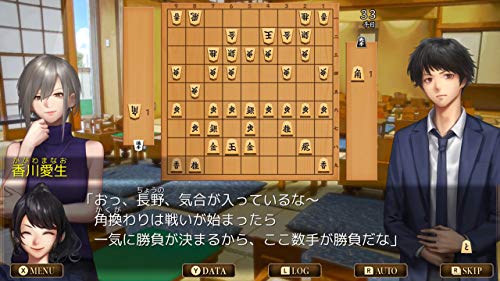Senri No Kifu: Gendai Shougi Mystery — ss (WOR)