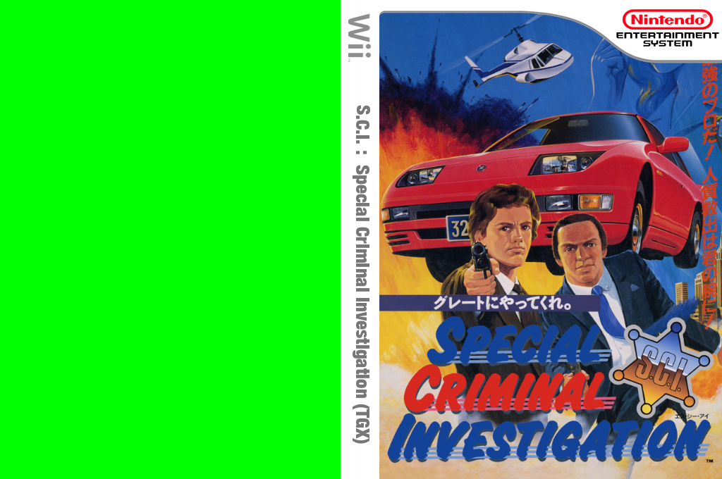 S.C.I. : Special Criminal Investigation — box-texture (WOR)