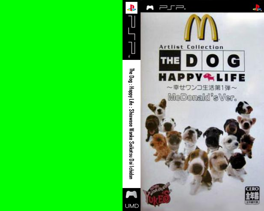 Artlist Collection - The Dog Happy Life - Shiawase Wanko Seikatsu Dai-1-dan - McDonald's Ver. — box-texture (JP)