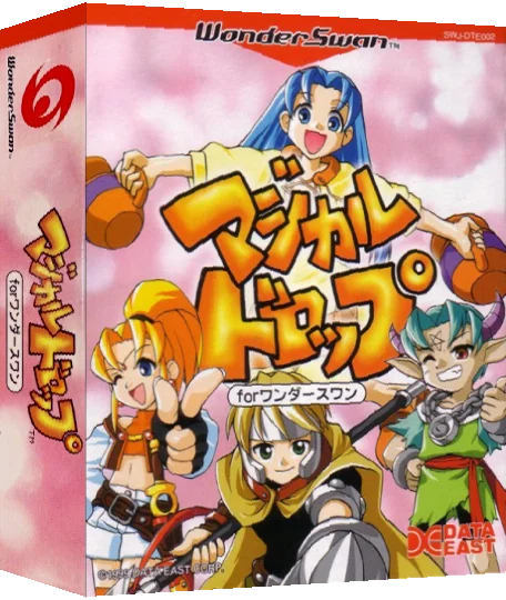 Magical Drop for WonderSwan — box-3D (JP)