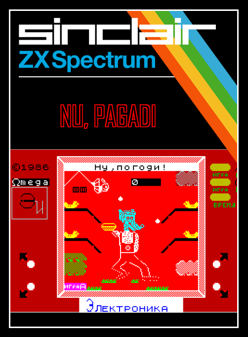 Nu, Pagadi box art