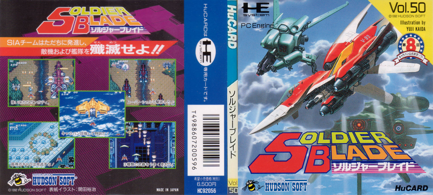 Soldier Blade - Special Version — box-texture (JP)