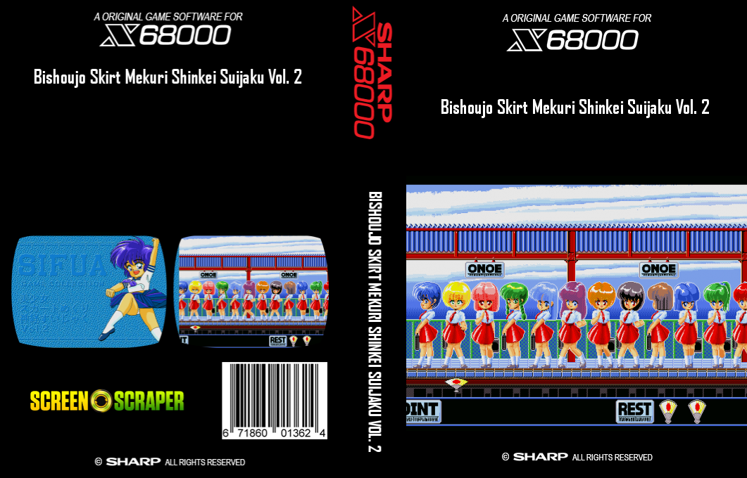 Bishoujo Skirt Mekuri Shinkei Suijaku Vol. 2 — box-texture (SS)