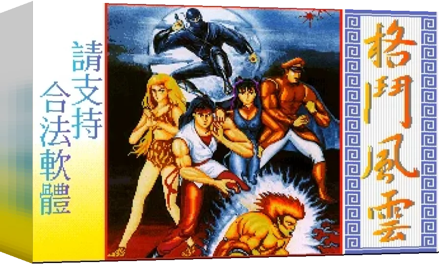 Fighter — box-3D (WOR)