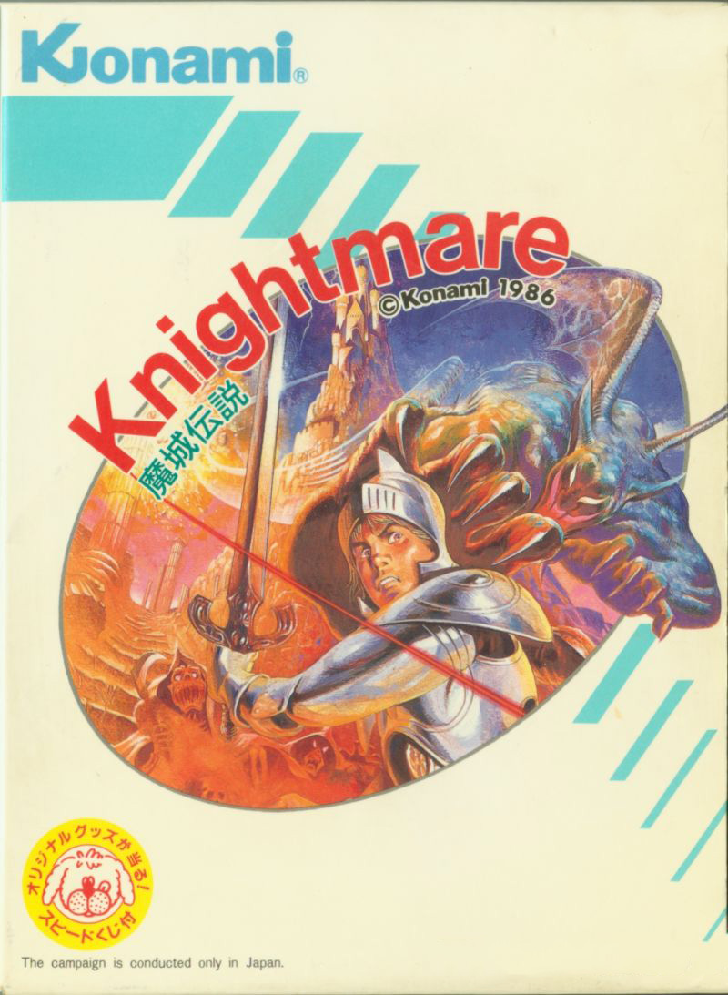 Knightmare box art
