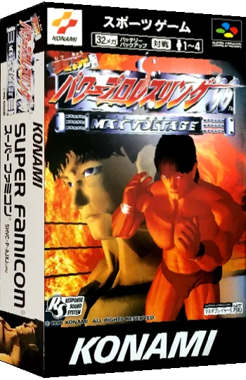 Jikkyou Power Pro Wrestling '96 - Max Voltage — box-3D (JP)