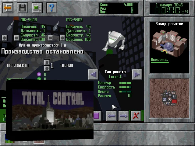 Total Control — mixrbv2 (WOR)