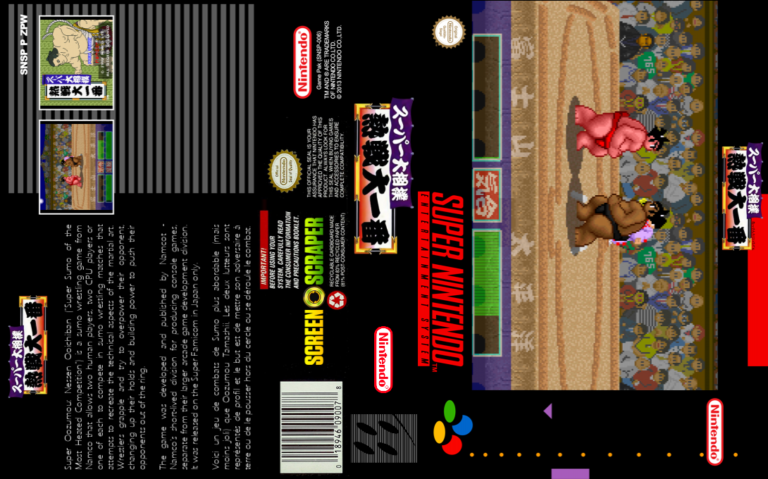 Super Oozumou - Nessen Ooichiban — box-texture (SS)