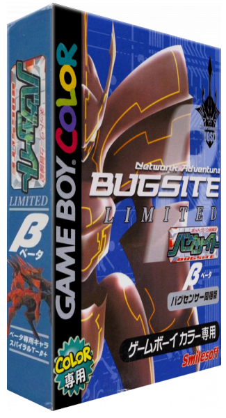 Network Boukenki Bugsite - Beta Version — box-3D (JP)