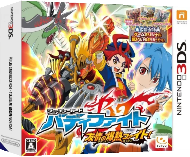 Future Card Buddyfight - Yuujou no Bakunetsu Fight! — box-3D (JP)