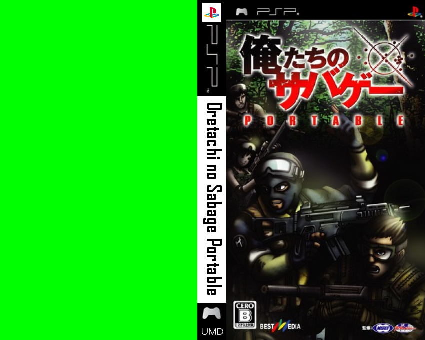 Oretachi no Sabage Portable — box-texture (JP)