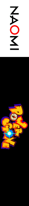 Power Stone — box-2D-side (WOR)
