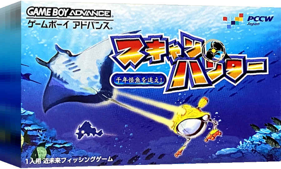 Scan Hunter - Sennen Kaigyo o Oe! — box-3D (JP)