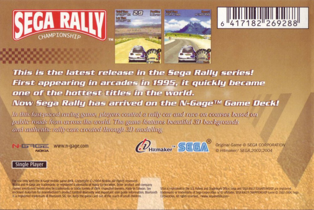 Sega Rally Championship — box-2D-back (AU)