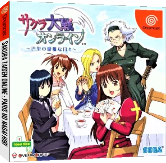 Sakura Taisen Online - Paris no Nagai Hibi — box-3D (JP)