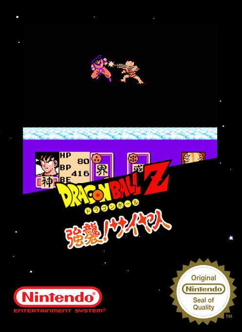 Dragon Ball Z - Kyoushuu! Saiya Jin — box-2D (SS)