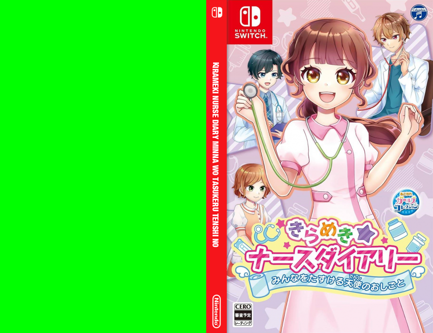 Kirameki Nurse Diary Minna Wo Tasukeru Tenshi No — box-texture (JP)