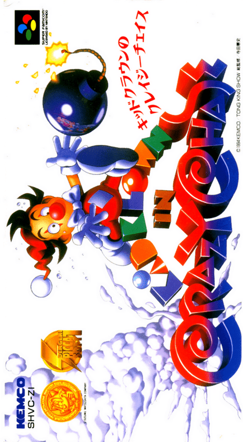 Kid Klown In Crazy Chase — box-2D (JP)