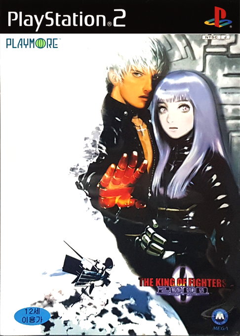 King of Fighters 2000, The — box-2D (KR)