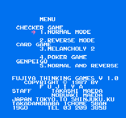 Fujiya Famicasse Series 3 - Thinking Game Collection — sstitle (WOR)