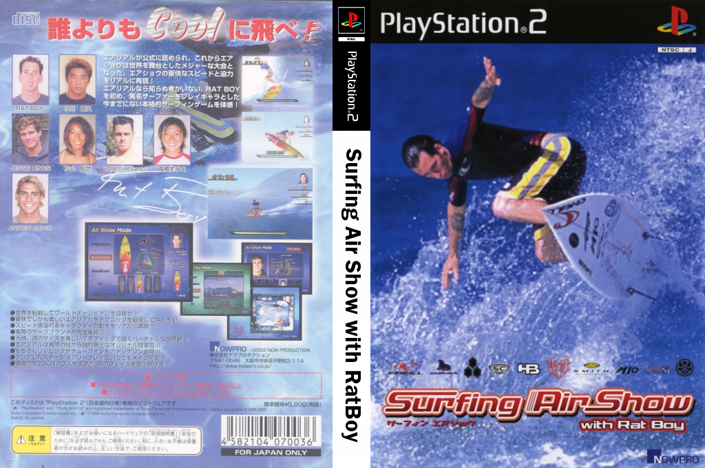 Surfing Air Show With Ratboy — box-texture (JP)