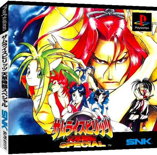 Samurai Spirits - Amakusa Kourin Special — box-3D (JP)