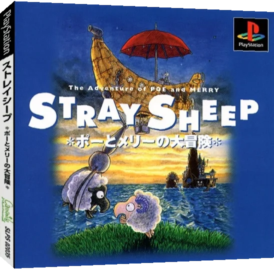 Stray Sheep - The Adventure Of Poe And Merry — box-3D (JP)