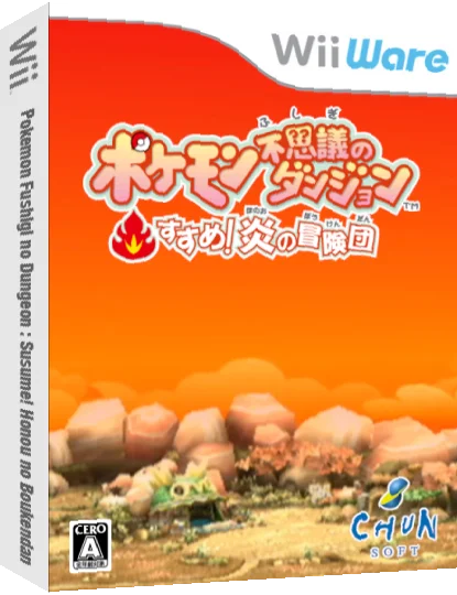 Pokemon Fushigi no Dungeon - Susume! Honou no Boukendan — box-3D (JP)