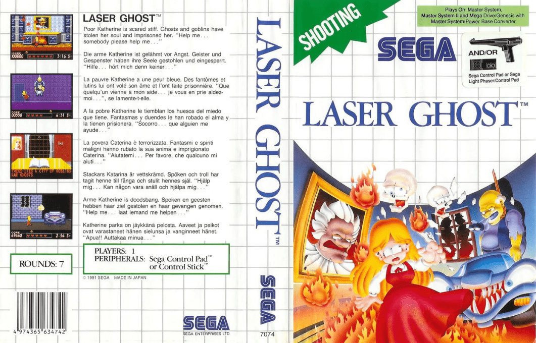 Laser Ghost — box-texture (EU)