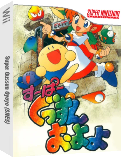 Super Gussun Oyoyo — box-3D (JP)