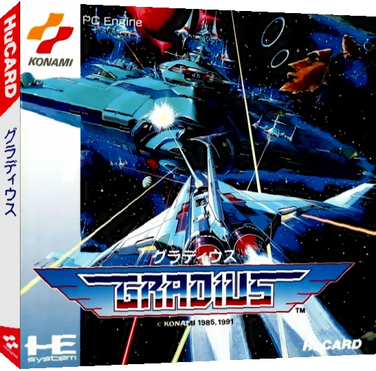 Gradius — box-3D (JP)