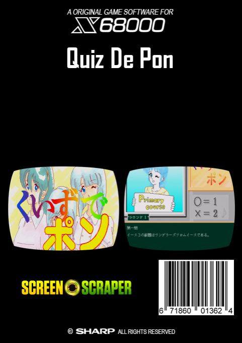 Quiz De Pon — box-2D-back (SS)