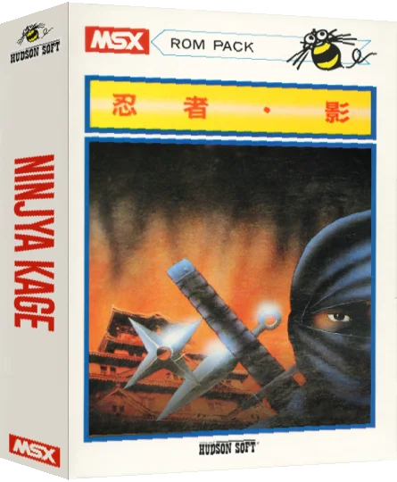 Ninjya Kage — box-3D (JP)