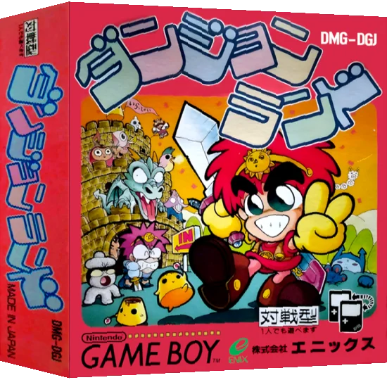 Dungeon Land — box-3D (JP)