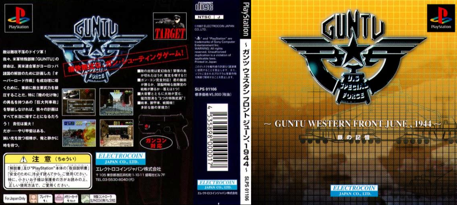 Guntu Western Front June, 1944 — box-texture (JP)