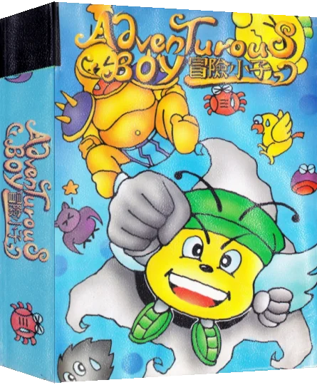Adventurous Boy - Maoxian Xiaozi — box-3D (JP)