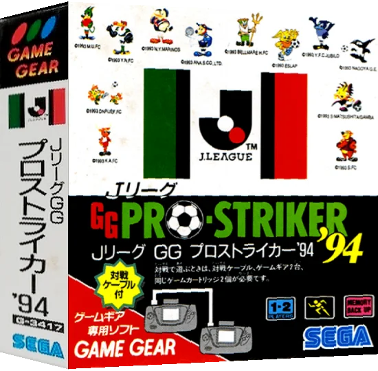 J.League GG Pro-Striker '94 — box-3D (JP)