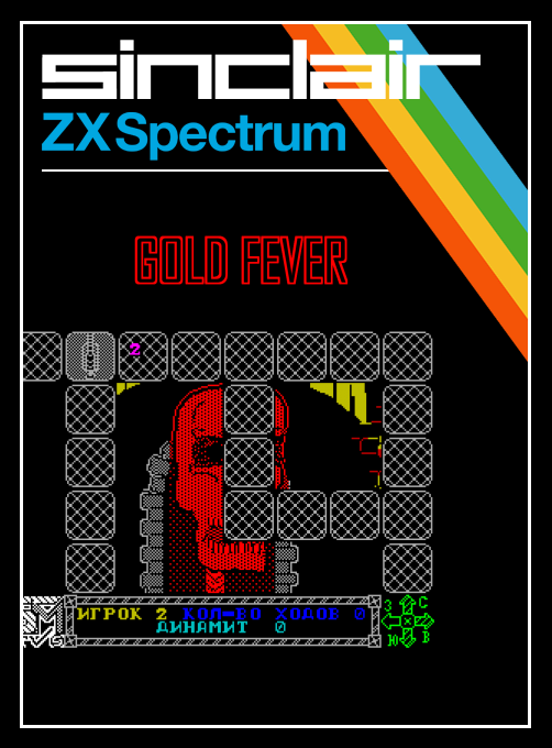 Gold Fever box art