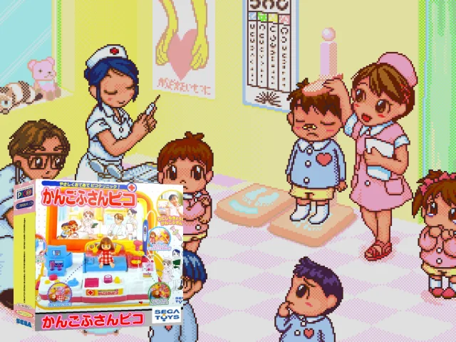 Yasashiku Oteate Pico Clinic! - Kangofu-san Pico — mixrbv2 (JP)