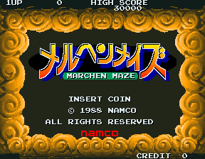 Märchen Maze — sstitle (JP)