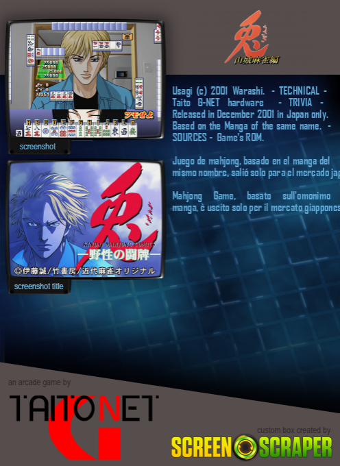 Usagi — box-2D-back (SS)