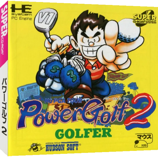 Hu PGA Tour - PowerGolf 2 - Golfer — box-3D (JP)