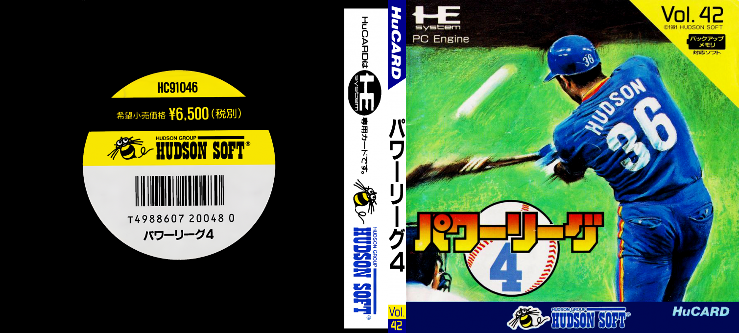 Power League 4 — box-texture (JP)